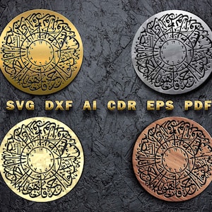 May include: Four circular clock faces with Arabic calligraphy and Roman numerals. The clock faces are in gold, silver, wood, and a light brown color. The text "SVG DXF AI CDR EPS PDF" is displayed below the clock faces.