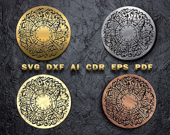 Al Ikhlas Calligraphy Wall Clock Template: SVG, DXF, PDF, Vector, Cnc, Cricut (Digital Download)