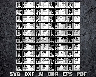 99 Allah Names Kufic Calligraphy Template SVG, DXF, Vector : Laser, Cricut, CNC (Digital Download)