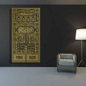 Kiswa Kaaba Mecca Islamic Wall Art Poster in Gold Effect 2 with High Resolution | PNG | Wall Hanging | Arabic | Poster | Calligraphy |