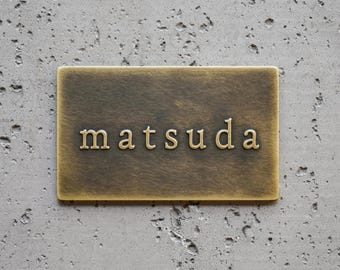 Custom Raised Brass Nameplate, Handcrafted Vintage Bronze Door Sign, Solid House Plaque