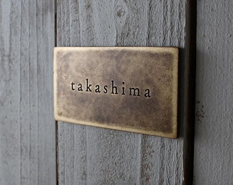 Custom Aged Brass Plaque: Handmade Villa House Number, Distressed Name Plate, Business Sign