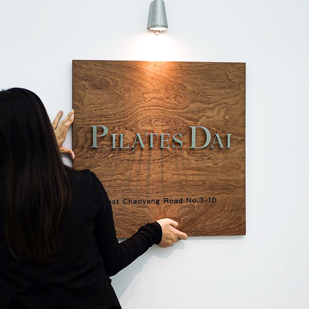 Floating Sign Custom Custom Solid Wood Floating Sign: Brass or Stainless Steel Letters ...