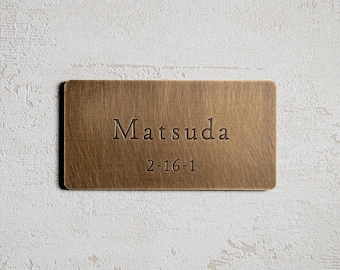 Artisan Brass Plaque: Custom Etched Nameplate, Studio Villa or House Sign