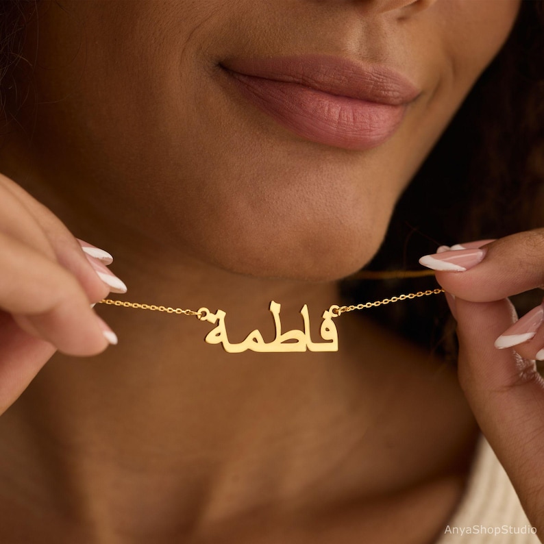 Personalized Arabic Name Necklace, Custom 18K Gold Name Necklace, Arabic Calligraphy Name Necklace, Islamic Gift, Eid Gift, Christmas Gift image 4