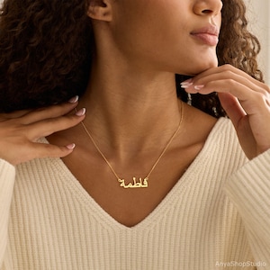 Personalized Arabic Name Necklace, Custom 18K Gold Name Necklace, Arabic Calligraphy Name Necklace, Islamic Gift, Eid Gift, Christmas Gift image 7
