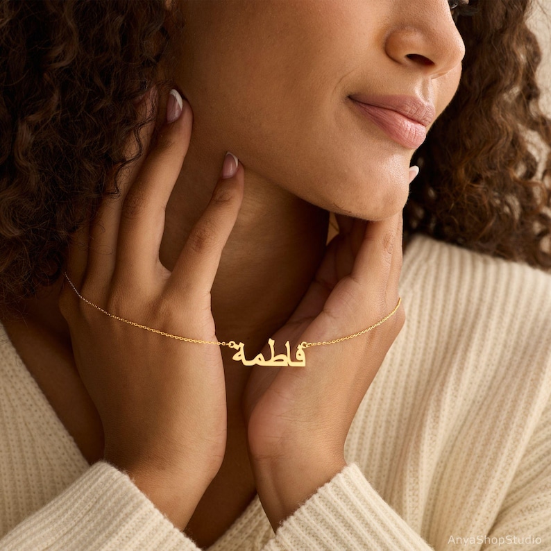 Personalized Arabic Name Necklace, Custom 18K Gold Name Necklace, Arabic Calligraphy Name Necklace, Islamic Gift, Eid Gift, Christmas Gift image 2