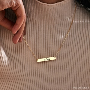 Collier de barre de nom arabe personnalisé, collier de nom de barre gravé, collier de nom arabe personnalisé, cadeau islamique, cadeau de lAïd, cadeau de fête des mères image 3