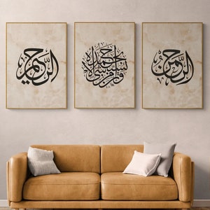 Ayaa and ALRAHMAN ( jala jalaloh) & ALRAHIM ( jala jalaloh) islamic wall art