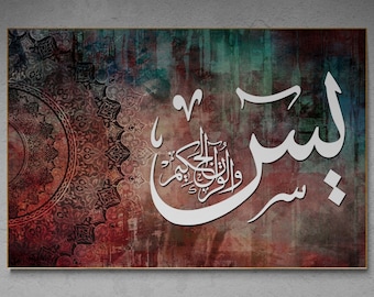 Puede incluir: Una impresión en lienzo enmarcada con un fondo abstracto colorido y caligrafía árabe blanca. La caligrafía dice "Bismillah Al Rahman Al Rahim" que se traduce como "En el nombre de Allah, el Más Misericordioso, el Más Compasivo."