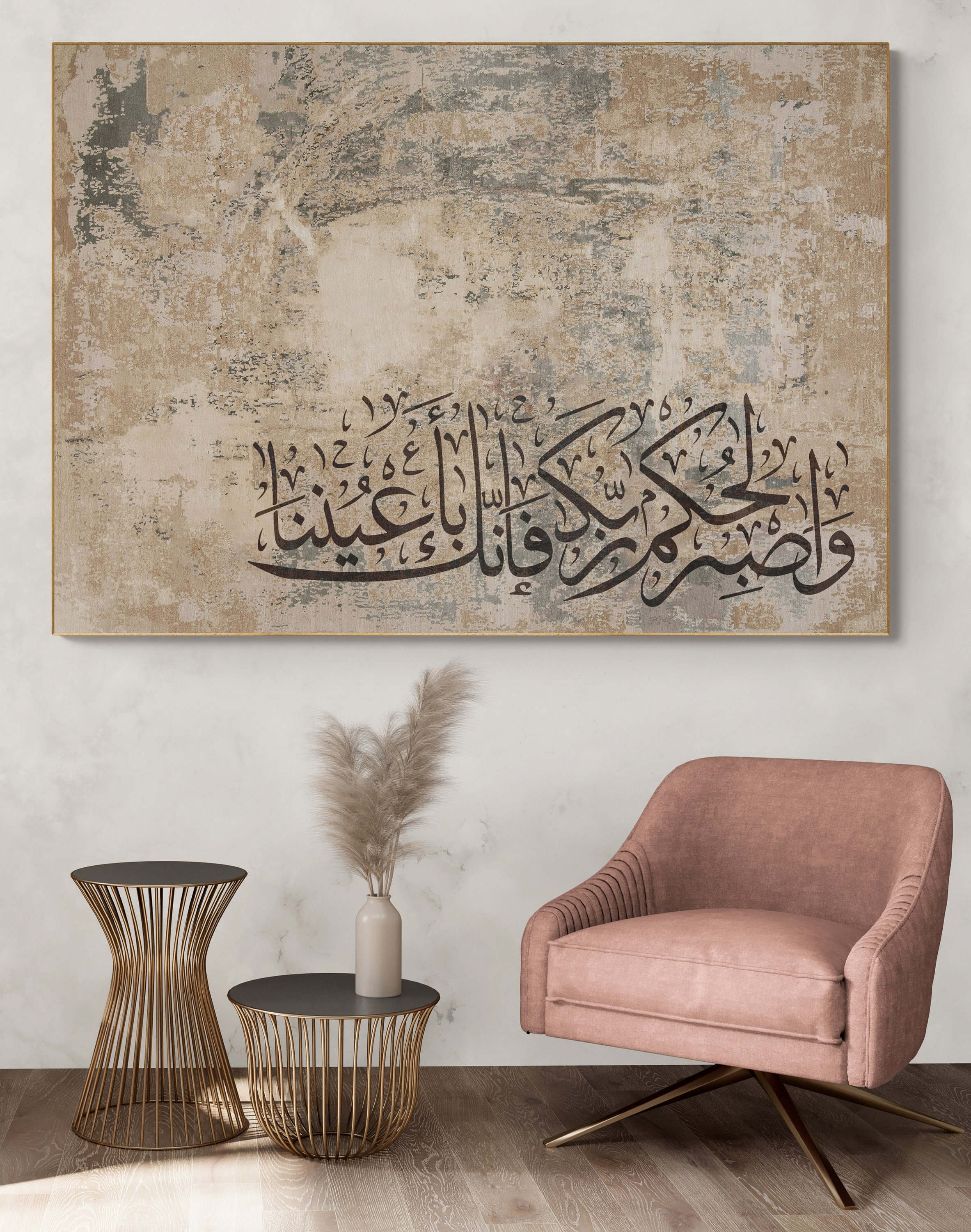 Be patient for the judgment of Allah واصبر لحكم ربك فإنك بأعيننا Ayah Arabic Calligraphy Typography design Islamic Wall Art print.