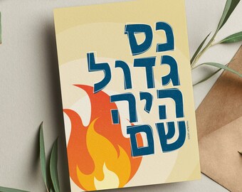 Cute Hanukkah Card | A Great Miracle Happened There | Fire Flame | Hebrew | Cartoon | Jewish Holiday | Greetings Card