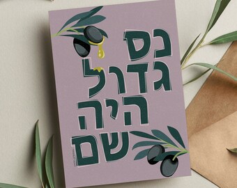 Cute Hanukkah Card | A Great Miracle Happened There | Olive Oil | Hebrew | Cartoon | Jewish Holiday | Greetings Card