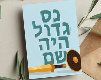 Cute Hanukkah Card | A Great Miracle Happened There | Maccabees | Hebrew | Cartoon | Jewish Holiday | Greetings Card