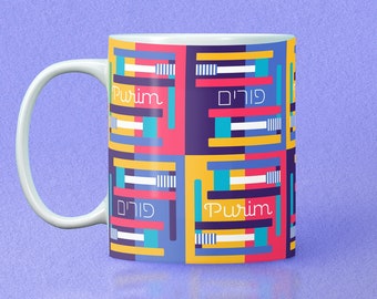 Regalo de Purim / Fiesta judía / Judaica / Hebreo / Taza de cerámica, 11 oz - Feliz Purim, Purim Sameach Geometric Grogger