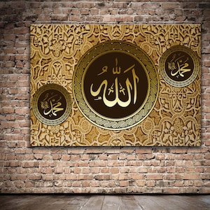 Allah And Muhammed Calligraphy Wall Art ,Allah, Muhammed, İslamic Calligraphy