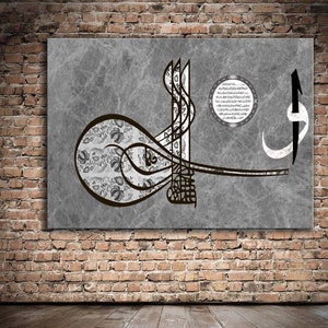 Ottoman Coat of Arms, Allah, Muhammed , Ottomans, Turks Wall Art , Canvas Wall Art