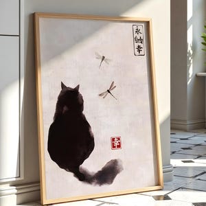 Japansk svart kattkonsttryck, vintage japansk konstverk, minimalistisk väggdekor, modern galleriaffisch