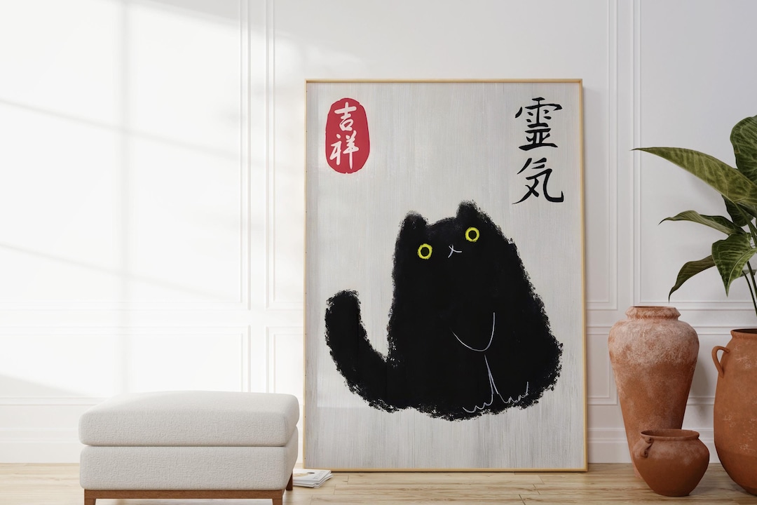 Japanese Black Cat Poster, Vintage Cat Illustration, Retro Black Cat ...