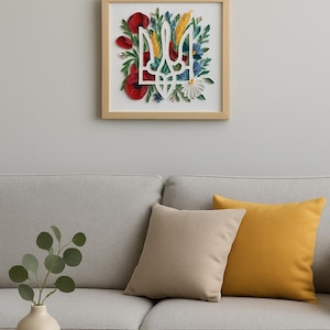 Quilled Ukrainian Trident – Handmade Patriotic Wall Art | Trident Emblem in Paper