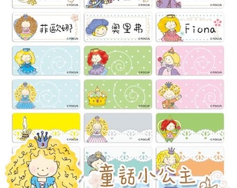 Little Princess waterdichte naam sticker label, kinderopvang label, school levering sticker, personaliseren cadeau label, kind label kinderen fles
