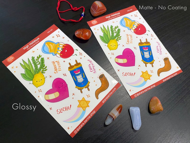 Jewish High Holidays Sticker Sheet: Rosh Hashanah, Yom Kippur | Journal ...