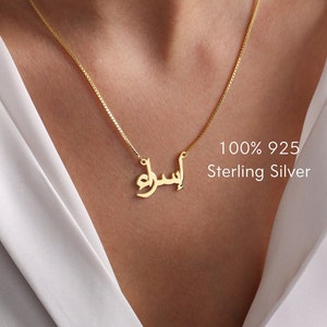 Tiny Arabic Name Necklace, Sterling Silver Islamic Gold Name Necklace, Islamic Gift, Eid Gift, Christmas Gift, Child, Mother Birthday gift