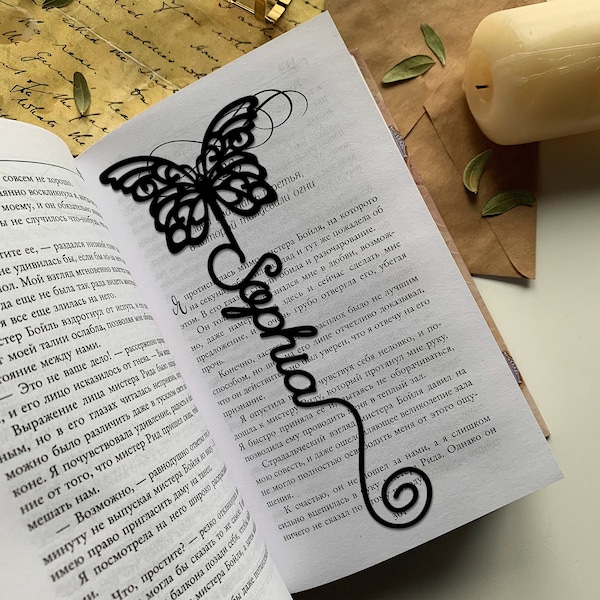 Marcapáginas personalizado, regalo para amantes de los libros, marcapáginas de mariposa, regalo de vuelta al cole, regalo para profesores, marcapáginas único, nombre personalizado