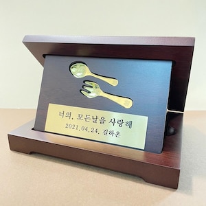 24K (1g + 1g) Pure Gold Spoon and Fork Plaque | Personalized Baby Keepsake | Dol & Baek-il Gift | Korean 1st Birthday Gift Idea