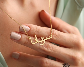 Personalized 14K Gold Plated Arabic Name Necklace, Custom Arabic Name Necklace, Dainty Arabic Name Jewelry, Birthday Gift for her