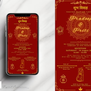 Faire-part de mariage numérique népalais, invitation de mariage électronique, téléchargement numérique