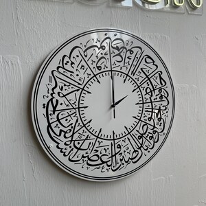 Surat Al-Asr Metal Wall Clock l Clock,Wall Art l Home Decor