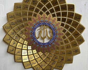 99 nomi di Allah Arte murale islamica / Decorazioni per la casa islamiche / Arte murale araba / Arte islamica / Calligrafia islamica / Regalo arabo