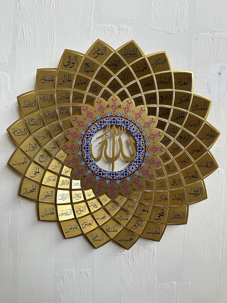 99 Names of Allah Islamic Wall Art | Islamic Home Decor | Arabic Wall ...