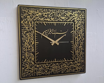 Islamic Wall Clock with Surah Al-Fatiha | Arabic Calligraphy Clock | Muslim Home Decor | Square Wall Clock | Ramadan or Eid Gift