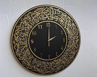 Islamitische wandklok met soera Ayat al-Kursi | Arabische kalligrafieklok | Moslim woondecoratie | Vierkante wandklok | Ramadan- of Eid-cadeau