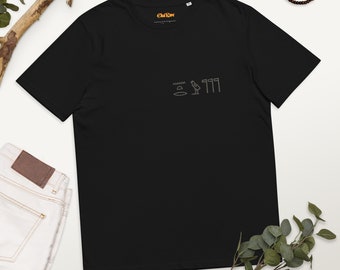 Hieroglyphics T Shirt Hip Hop Hiero Crew Del the Funky Homosapien