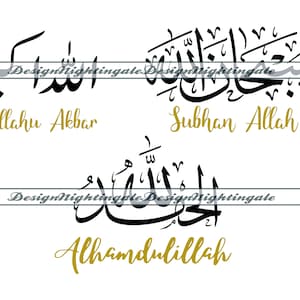 Arabische Kalligraphie, Allahu Akbar, Alhamdulillah, Subhan Allah, Islamisch, Clipart, Dateien für Cricut, Schnittdateien, Silhouette, SVG, PNG, DXF, Pdf