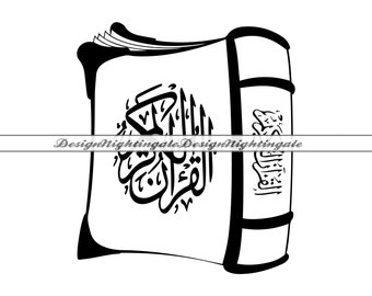 Quran SVG, Islamic Art, Cricut & Silhouette Cut Files (Digital Download)