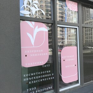 Customizable Window Decal, Business Vinyl Decal, Window Door Lettering ...