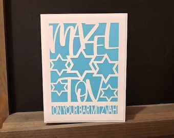 Bar Mitzvah Printable Card, Star of David and Confetti Bar Mitzvah Card ...