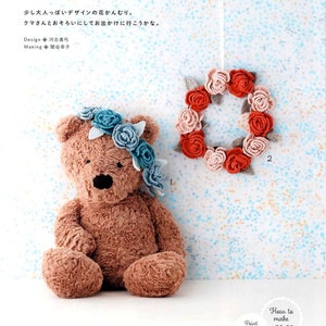 Crochet Ebook, Japanese Crochet Ebook Pattern, magazine japan pdf, japanese crochet e book, japanese knitting patterns imagem 3