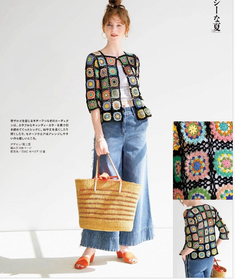 Japanese Crochet Ebook Patterns, PRINTABLE Crochet Ebook, magazine japan pdf, japanese crochet e book, japanese knitting patterns image 3