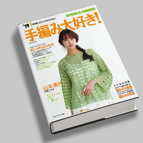 Crochet Ebook, SAITA Mook - SPRING & SUMMER Knit 2019, magazine japan pdf, japanese crochet e book, japanese knitting patterns