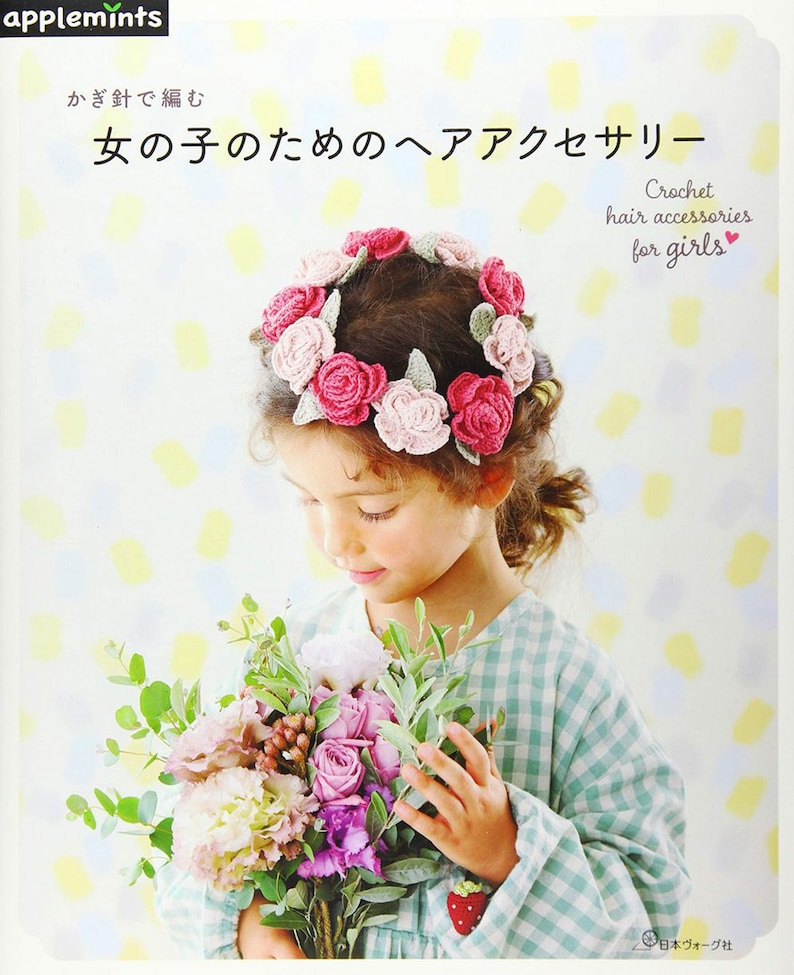 Crochet Ebook, Japanese Crochet Ebook Pattern, magazine japan pdf, japanese crochet e book, japanese knitting patterns imagem 2