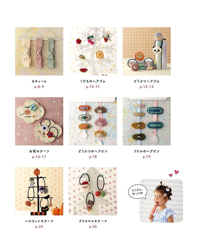 Crochet Ebook, Japanese Crochet Ebook Pattern, magazine japan pdf, japanese crochet e book, japanese knitting patterns imagem 5