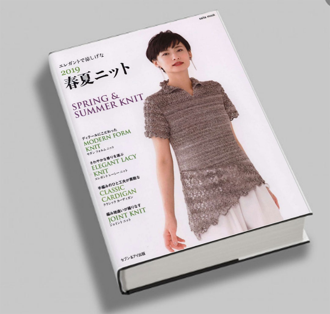 Pdf　Japanese　Magazine　Crochet　Japanese　Japan　Ebook　CROCHET　Etsy