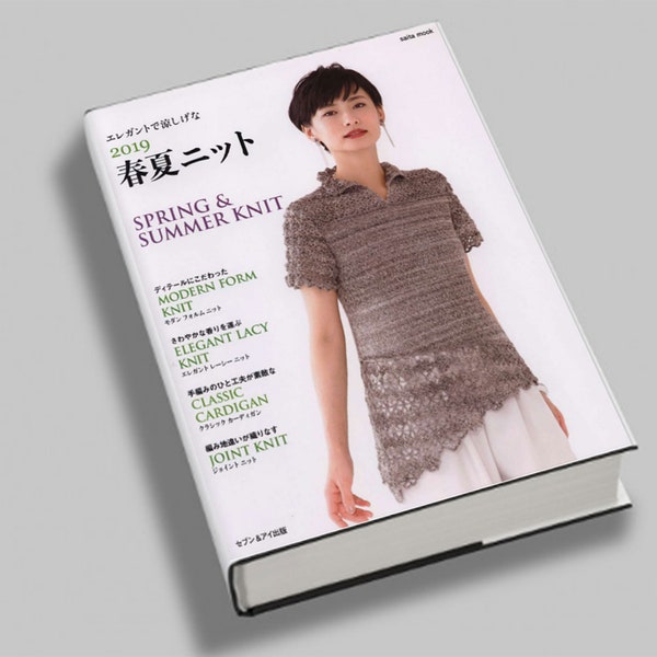 Crochet Ebook, CROCHET japanese, magazine japan pdf, japanese crochet e book, japanese knitting patterns