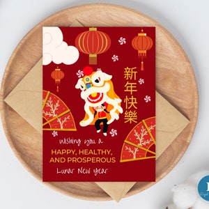 Carte du nouvel an chinois danse du dragon|Carte du nouvel an lunaire|Carte imprimable du Nouvel An Dragon à téléchargement immédiat|Carte CNY