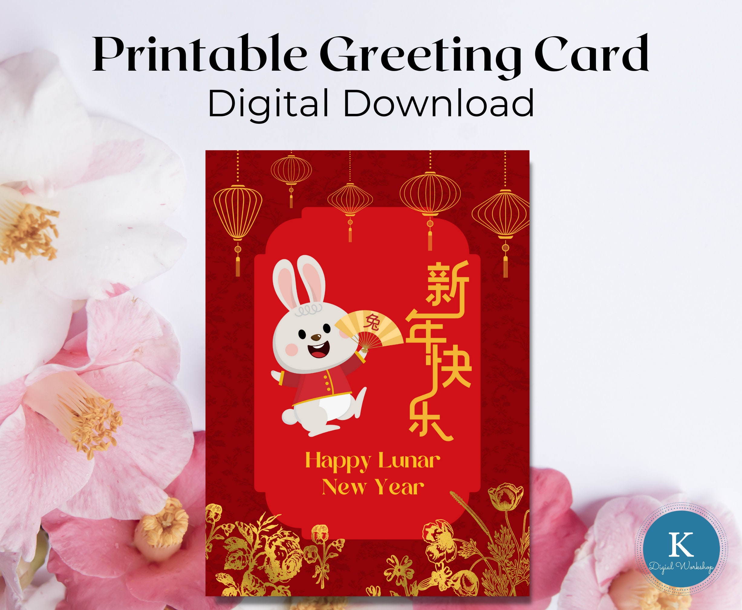 Chinese New Year 2023 Rabbit CARD DESIGN 农历新年兔年 by